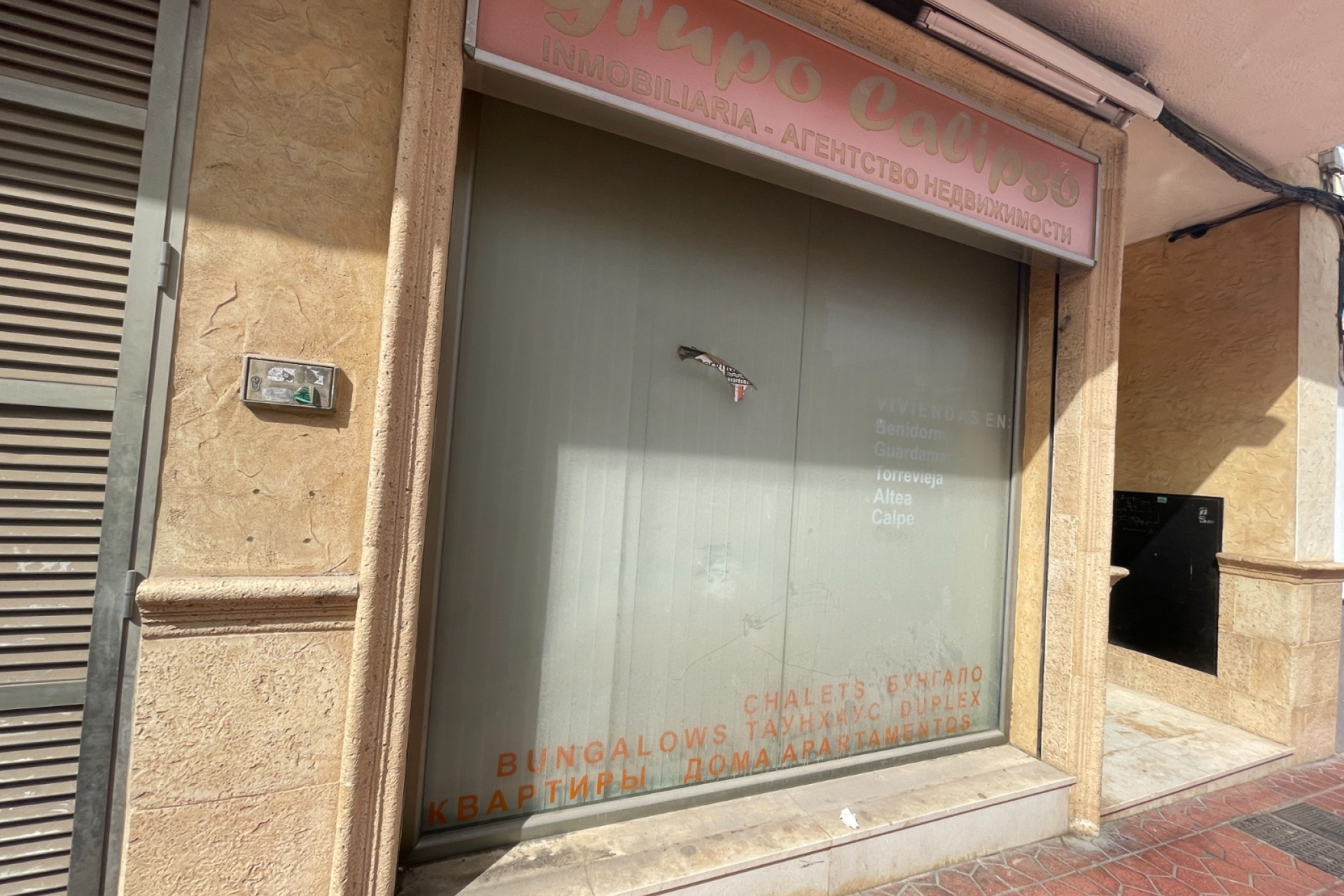 Resale - Commercial property - Guardamar del Segura